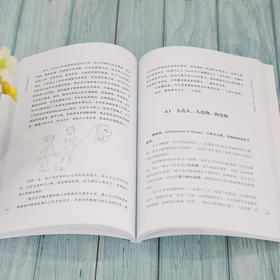 一本书读懂数字经济 李晓雨等 著 经济