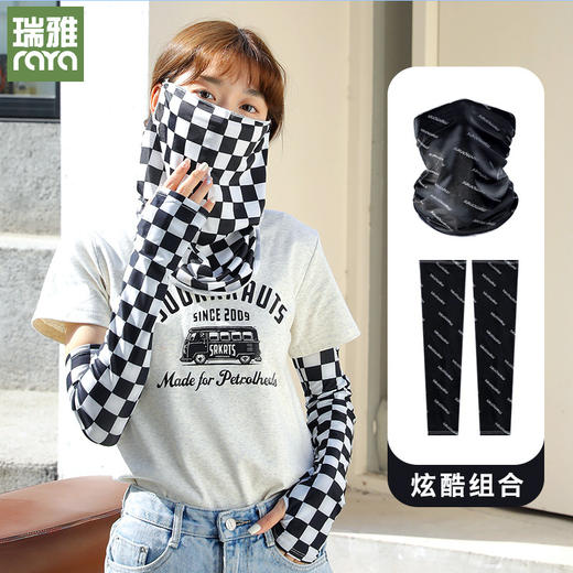 「9.9元包邮！数款可选」防晒袖套男女夏季户外钓鱼骑行遮阳全脸挂耳面罩冰丝开车手套冰袖配饰 商品图0