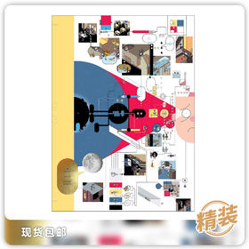 合集 Chris Ware Monograph
