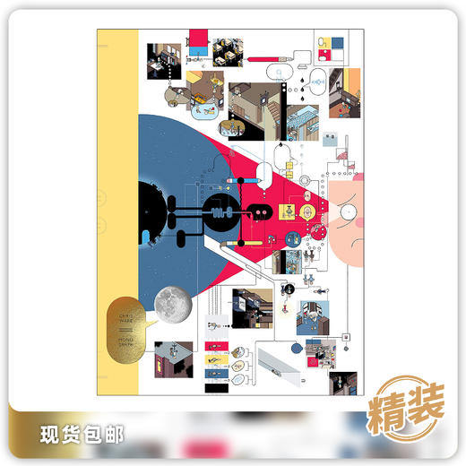 合集 Chris Ware Monograph 商品图0