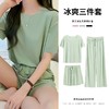 【冰爽皇后三件套女】春夏新款宽松休闲冰丝软软套装家居服。舒适透气的冰丝面料，三件套包括上衣、短裤和长裤，多种颜色可选，满足不同需求！ 商品缩略图1