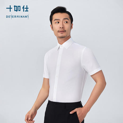 十如仕100支高纱支直尖领肌理提花免烫短袖衬衫-元龙39系列-501-02 商品图0