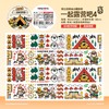 TIPETOYS手账胶带熊出没一起露营吧 1XCM5903 商品缩略图9