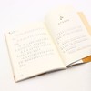 糊涂猪与幸运狗(注音版)/王一梅童书 商品缩略图4