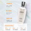 兰贵妃玫瑰花漾水100ml 商品缩略图1