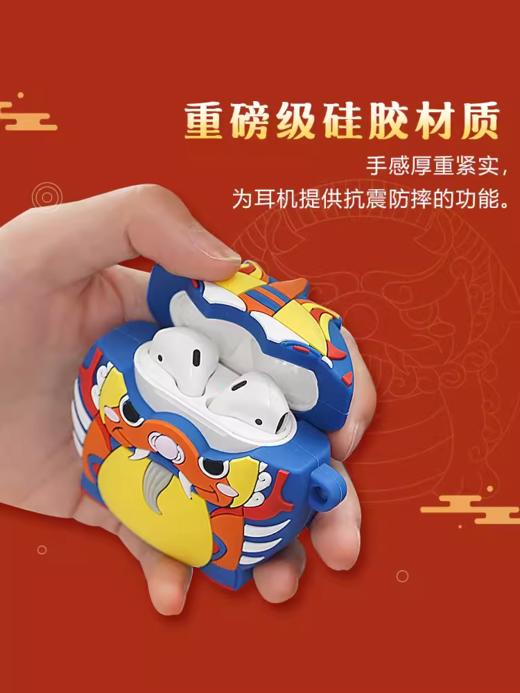 吉兽佑嘉耳机壳保护套  AirPods2/3耳机硅胶 商品图2