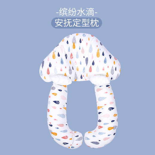 【页面喂养洗护系列】【宝宝成长必备，新生婴儿定型枕头】0-3岁安全睡眠神器。纠正偏头，保护颈椎，舒适安抚。 商品图5