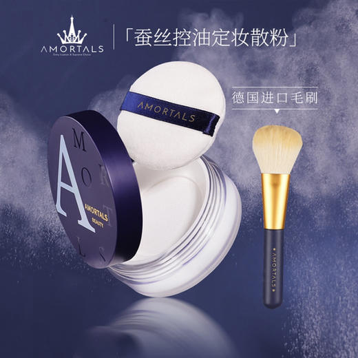 骆王宇推荐尔木萄高清丝雾散粉定妆粉女控油防水防汗轻薄透亮蜜粉 8.5g #101 商品图4