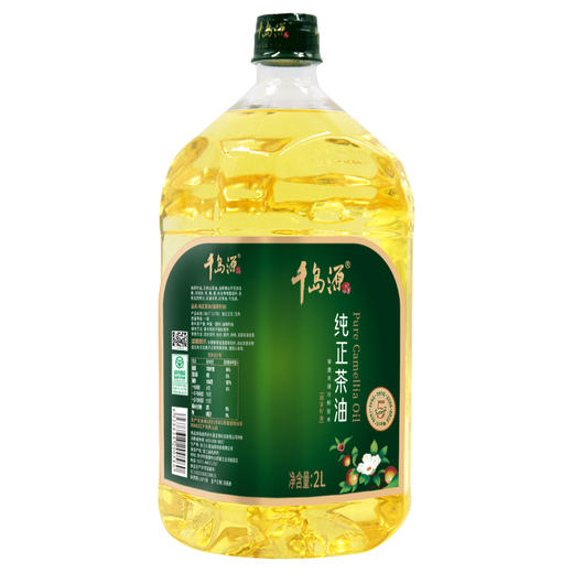 千岛源纯正茶油2L  低温冷榨茶籽油 茶油纯正 正宗山茶油食用油 商品图4
