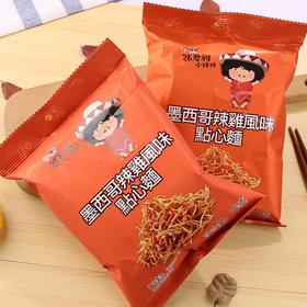 张君雅小妹妹-墨西哥辣鸡点心面 78g/1袋