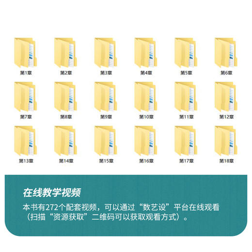 3ds Max三维建模案例大全 3ds max教程书3dsMax模型建模渲染视频教学室内设计材质库图形图像软件书籍 商品图2