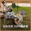 【HIKER系列】伯希和户外折叠椅铝合金克米特椅子露营野餐钓鱼 商品缩略图1