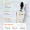 玫瑰花漾面部精华液 商品缩略图1