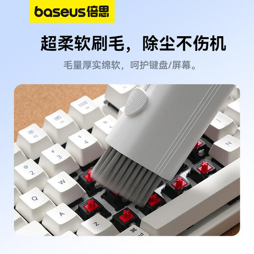 倍思 极净 多功能清洁套装 商品图2