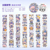 TIPETOYS手账胶带豆芽酱魔法女神（紫）DYJ5074-L 商品缩略图5