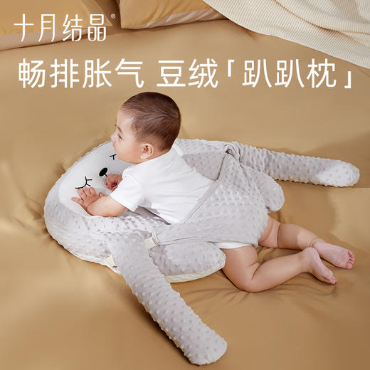 婴儿排气枕头安抚新生儿宝宝防胀气肠绞痛大白鹅趴睡觉枕 商品图0