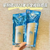 安耐晒防晒霜 商品缩略图0