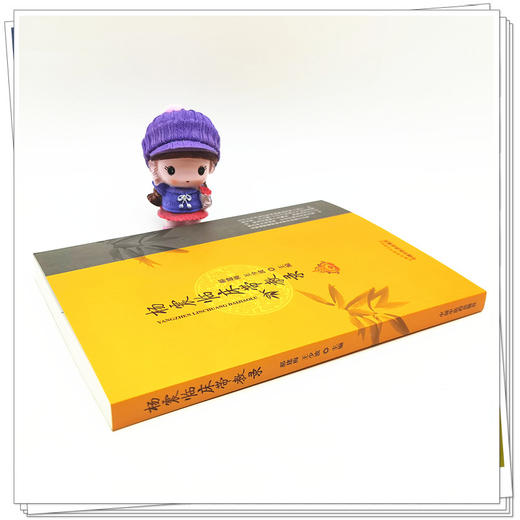 【出版社直销】杨震临床带教录 郝建梅 王少波 著  中国中医药出版社   名医临床经验集书籍 商品图3