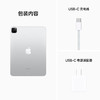 Apple iPad Pro 11英寸  M2芯片   2022款 商品缩略图7