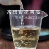 瑞雪之年获奖茶 2022 年白牡丹 收藏级福鼎白茶散茶 商品缩略图7