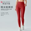 新升级糯米糍裸感九分裤DK95013#高弹塑形包裹性更舒适柔软亲肤 商品缩略图6