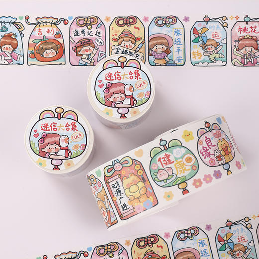 TIPETOYS手账胶带豆芽酱迷信大合集DYJ5020-L 商品图2