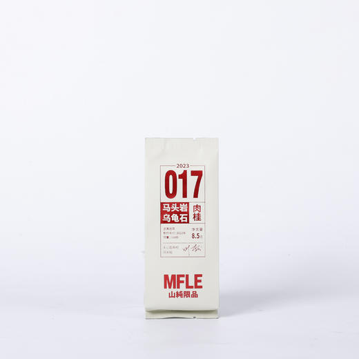 【山纯限品2023】017马头岩乌龟石肉桂17g 商品图3
