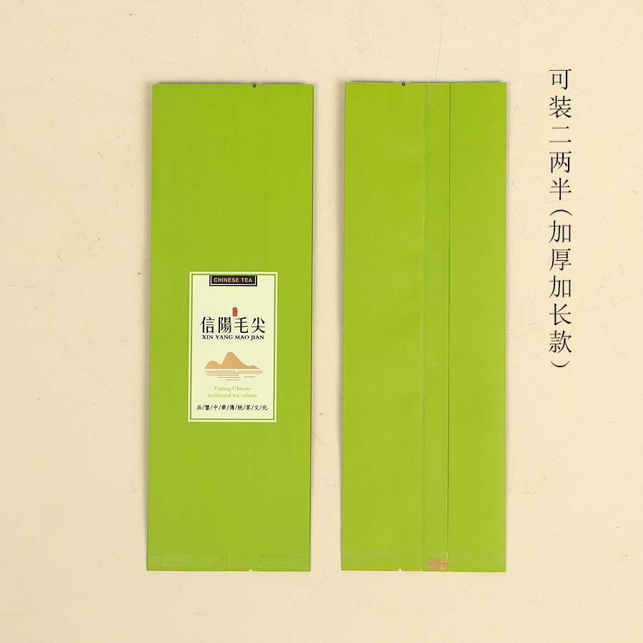 品鉴加厚加长款【毛尖•二两半•浅绿】20元一把/100个/把/ 满300元河南省内包邮