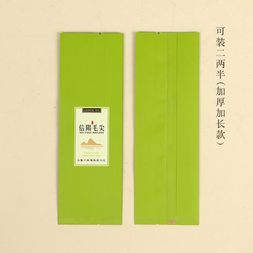 品鉴加厚加长款【毛尖•二两半•浅绿】20元一把/100个/把/ 满300元河南省内包邮 商品图0