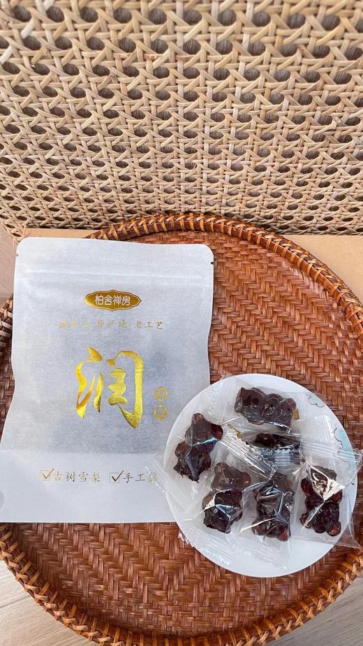 柏舍禅房  无蔗糖古树雪梨软糖48g 商品图1