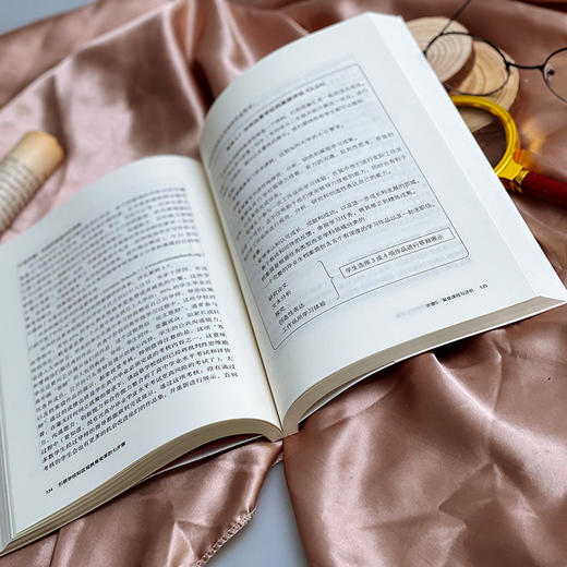 引领学校和区域教育变革的七步骤 聚焦21世纪教育实践改进 商品图8