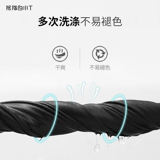 拇指白小T新全面弹PLUS休闲裤 商品图1