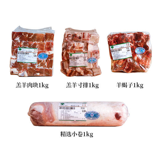 【甘肃甄选】环有羔羊至尊羊肉礼盒 4kg/盒 商品图2