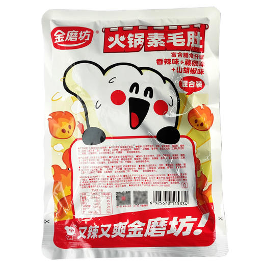 「三口味混合」金磨坊火锅素毛肚180g袋装 休闲零食即食魔芋解馋零食素肉 商品图2