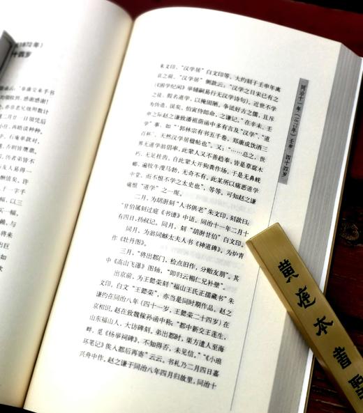 绝版：《赵之谦年谱》，平装，16开，邹涛著，荣宝斋出版社2003年一版一印，378页，定价36，售价36元。品相9-95成。 商品图9