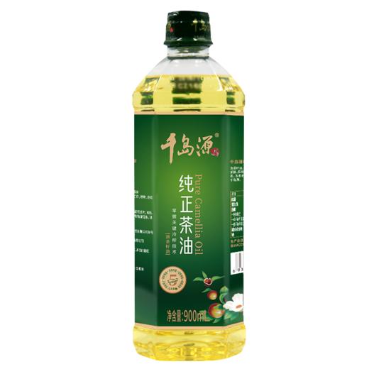 【尝鲜装】千岛源一级山茶油900ml低温冷榨茶籽油 食用油小瓶装 商品图4