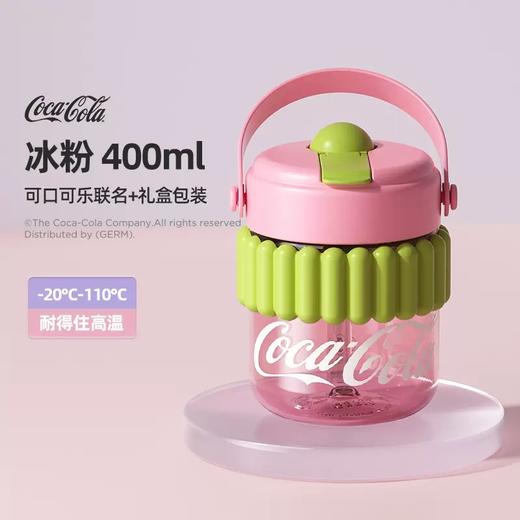 格沵可口可乐联名吸管杯女高颜值可爱学生咖啡杯子tritan夏季水杯GM-55011-54984-55004 商品图0