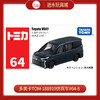 多美卡TOM-188919仿真车#64-8 商品缩略图0