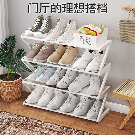 新款Z字鞋架可以轻松收纳你的所有鞋子，不再让它们散落一地。它可多功能使用，将你的置物空间Z大化。拥有它，让你的家变得整洁、美观、更自在！ 商品图0