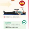 《缓解膝盖疼痛，这么练就对了》《缓解肩部疼痛，这么练就对了》《缓解腰痛，这么练就对了》中老年大图大字版 商品缩略图5