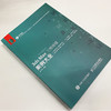 3ds Max三维建模案例大全 3ds max教程书3dsMax模型建模渲染视频教学室内设计材质库图形图像软件书籍 商品缩略图3