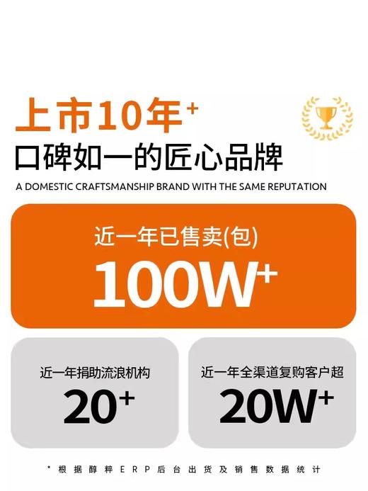 醇粹黑标猫粮冻干成猫幼猫旗舰店官方十大品牌排行榜正品纯粹1.5/5kg 商品图1