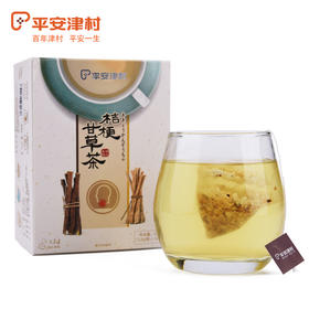 平安津村桔梗甘草茶