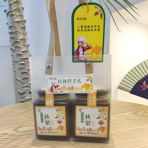 蜂蜜柠檬360g  金辰 商品图11