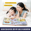 乐乐趣科普立体书-世界是如何开始的 商品缩略图3