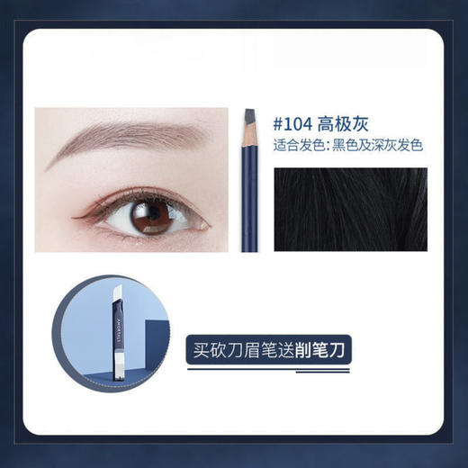 尔木萄眉笔防水持久不脱色 灰色棕深高级灰自然立体 商品图3