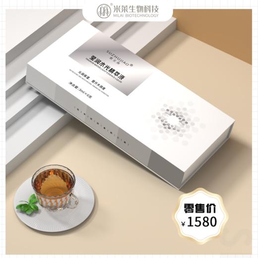 素主角【水光家族】系列 商品图5