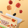 金晔山楂棒原味陈皮蓝莓桑葚棒棒糖4种口味混合40支组合盒装408g 商品缩略图1
