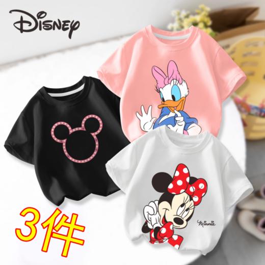 三枪&迪士尼纯棉儿童圆领T恤3件装迪士尼2023新款夏季百搭儿童T恤！ 商品图0