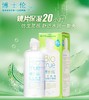 博士伦博乐纯进口护理液系列 商品缩略图6